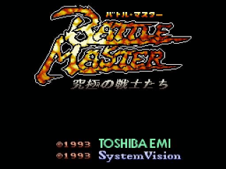 Battle Master title screen for Super Famicom
